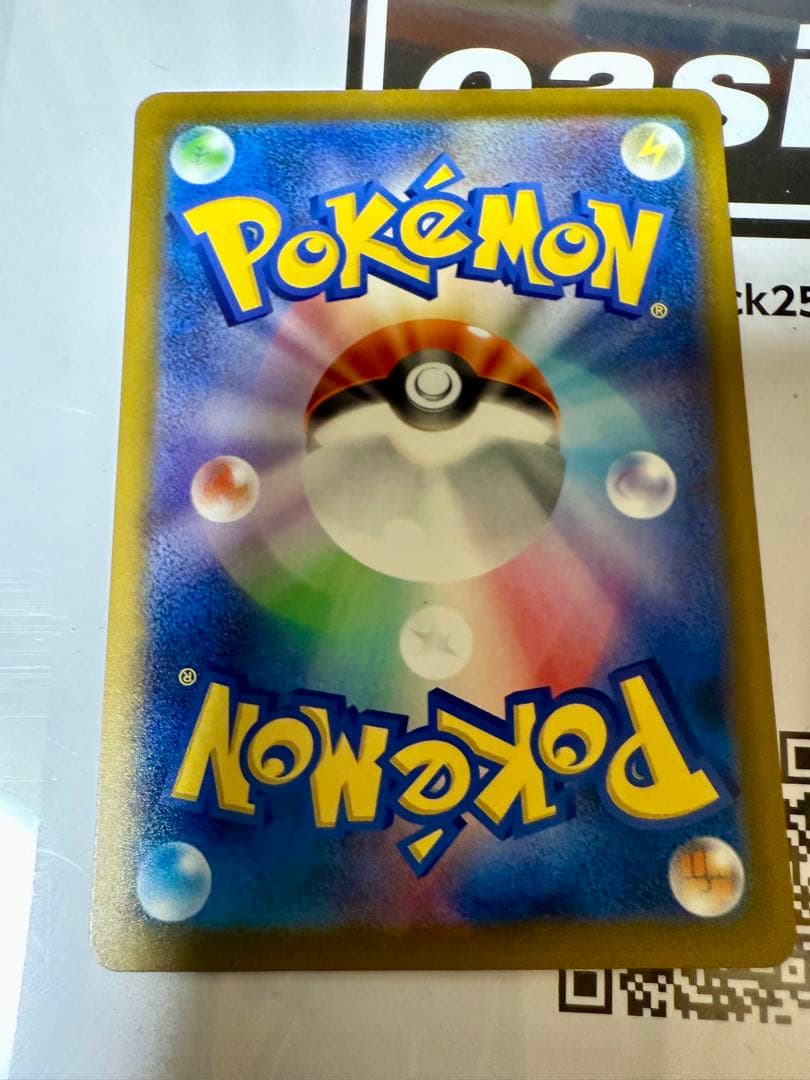 ロケット団のミュウツー ex sar