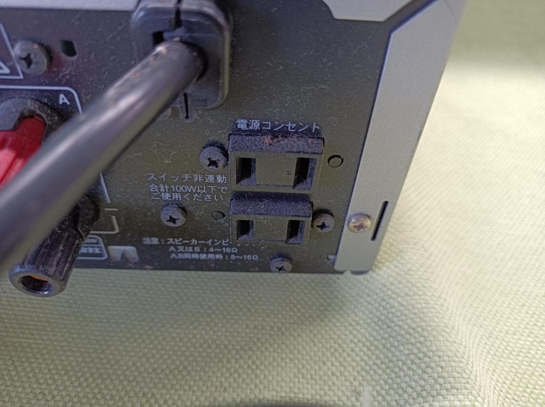 都《AUALG》ONKYO　A-933　プリメイン　アンプ　シルバー