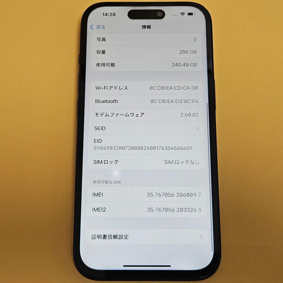 iPhone 15 256GB｜24時間以内発送#097