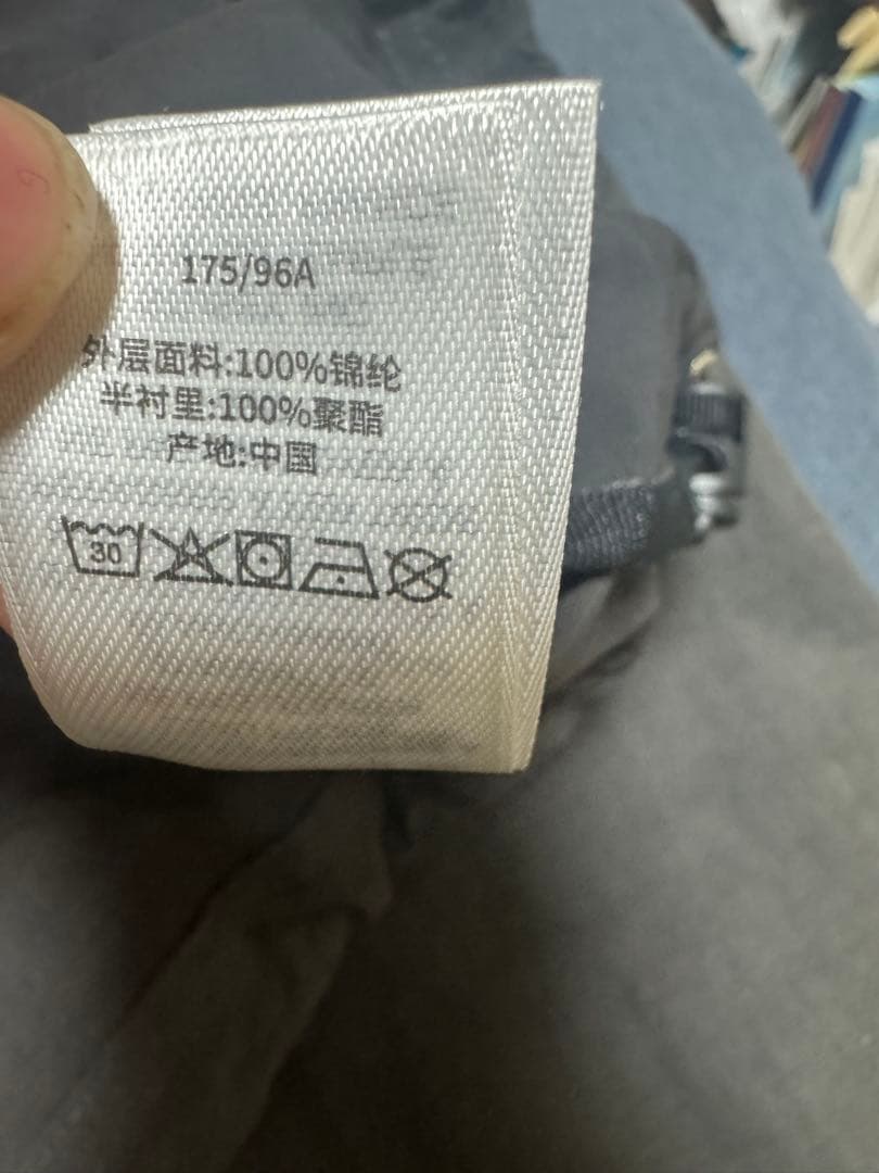 Stussy シェルジャケット 黒