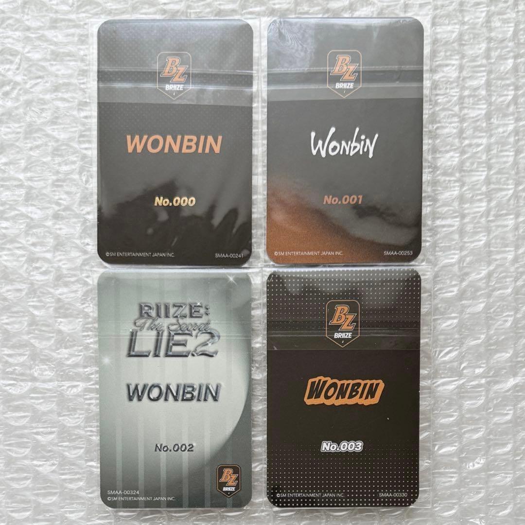 RIIZE トレカ ウォンビン WONBIN FC 002 ペンミ 4枚