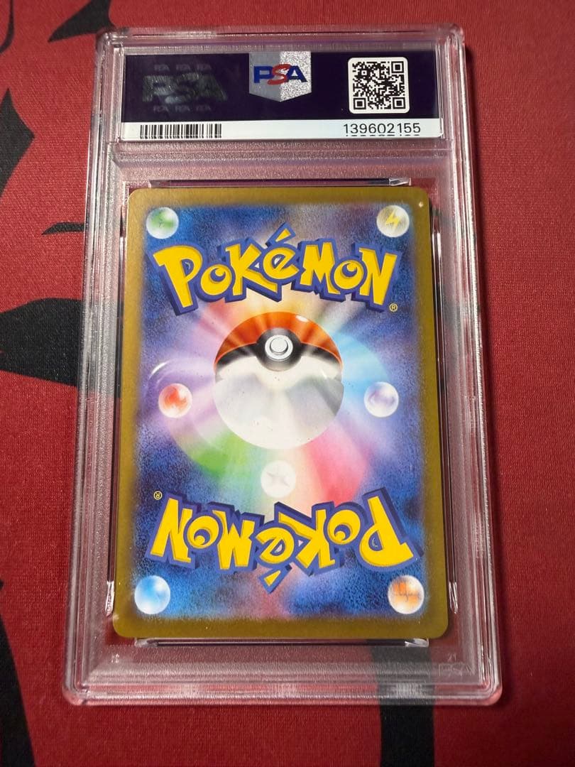 3連番 レシラムex RESHIRAM EX 174 complete