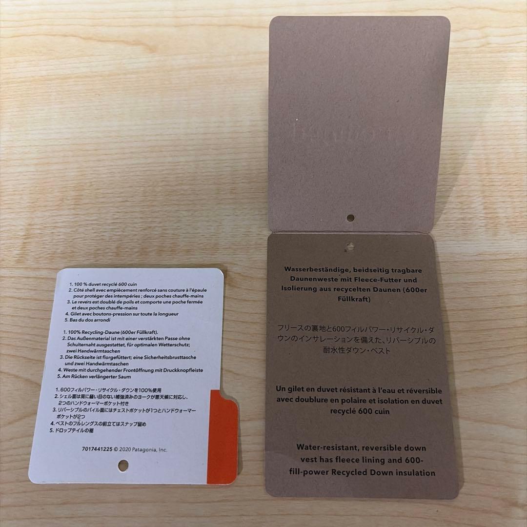 patagonia パタゴニア　メンズ　リバーシブル　ビビー　ダウンベスト　L