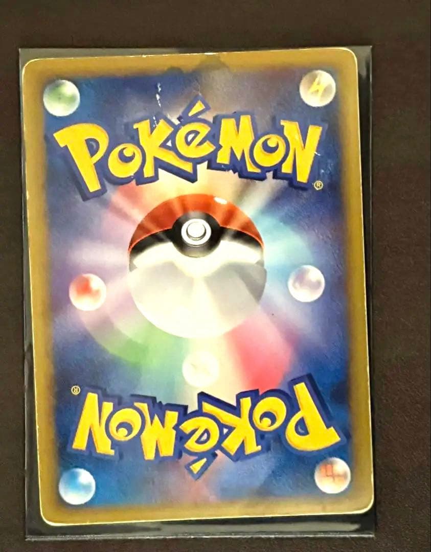 ブリザードエネルギー 悪 028/DPt-P