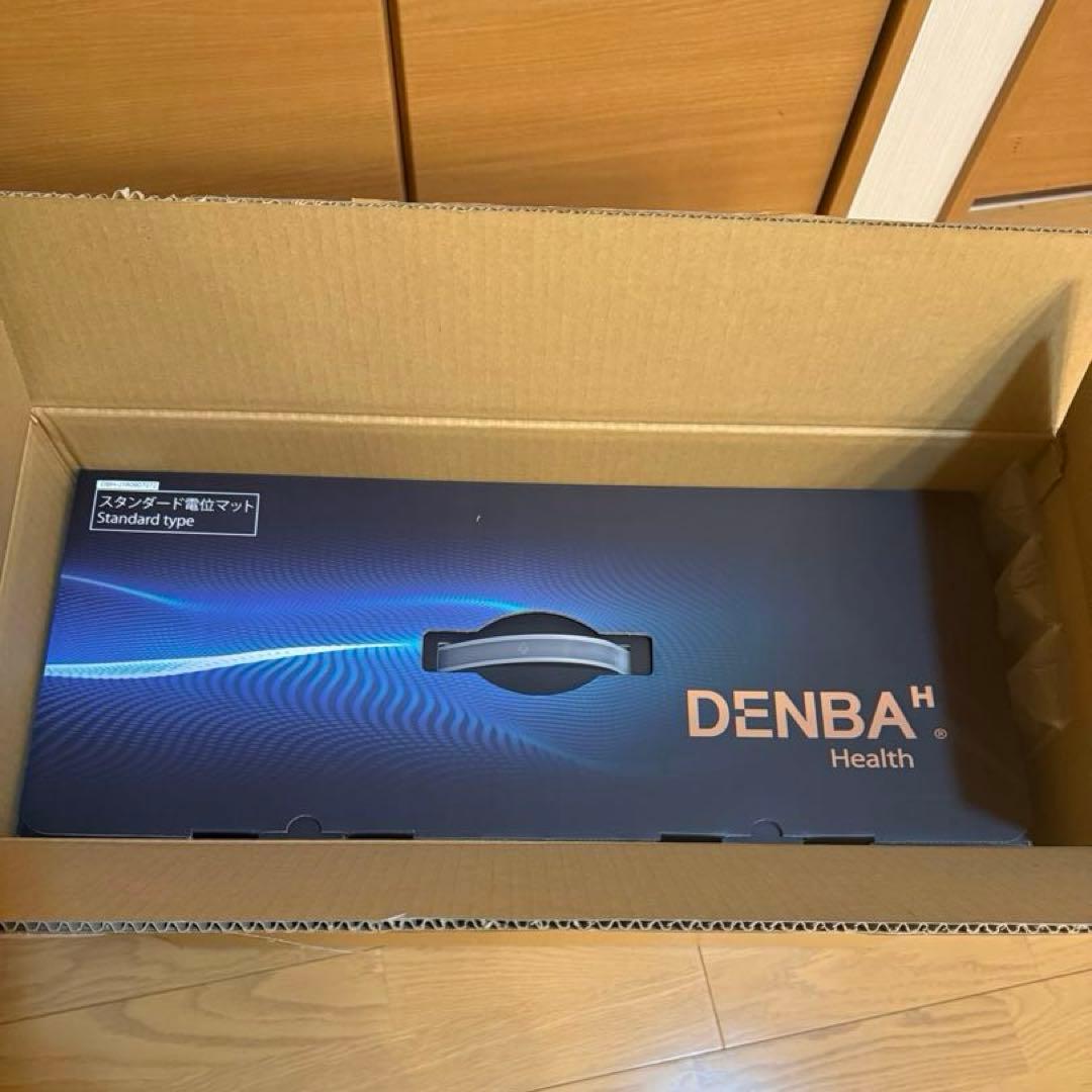 DENBA HEALTH スタンダード 【新品未開封】