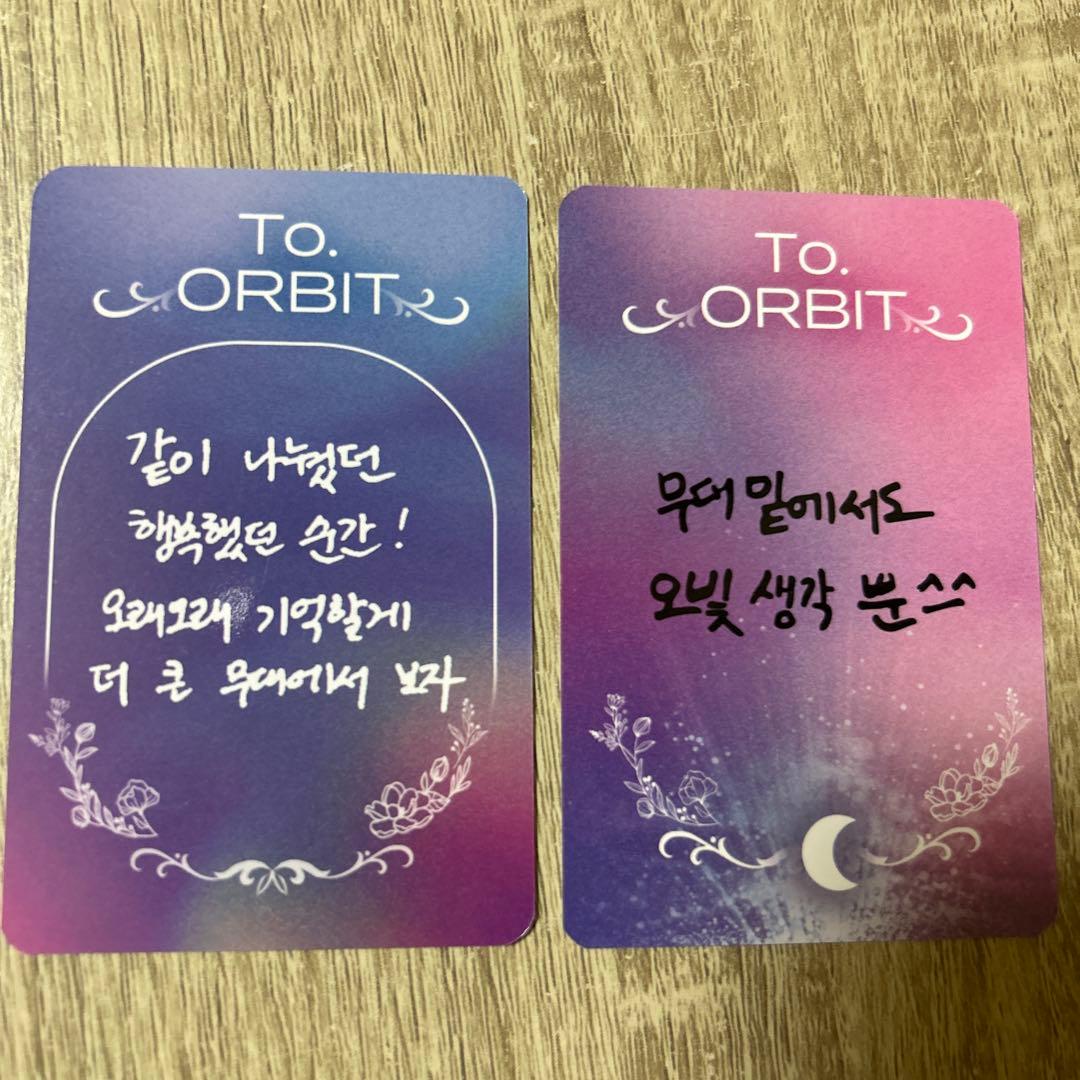 loossemble LOONA フォトブック ヘジュ　トレカ　セット