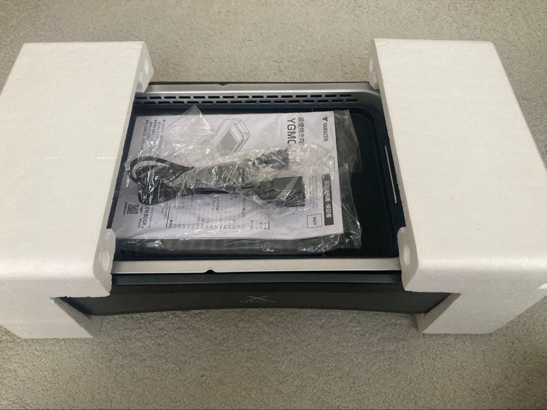 商品説明必読[山善] 煙の少ない 焼肉プレート XGRILL premium