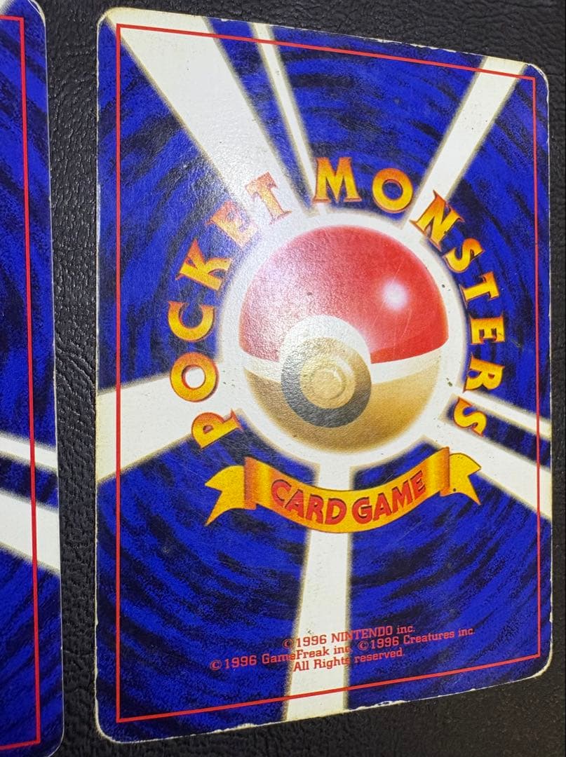 ピカチュウ＆プリン/すぐわかるポケモンカードの遊びかた おまけカード(光沢なし)