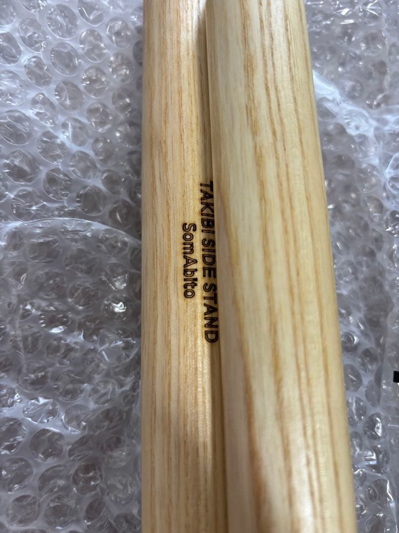 新品　ソマビト　サイドテーブル