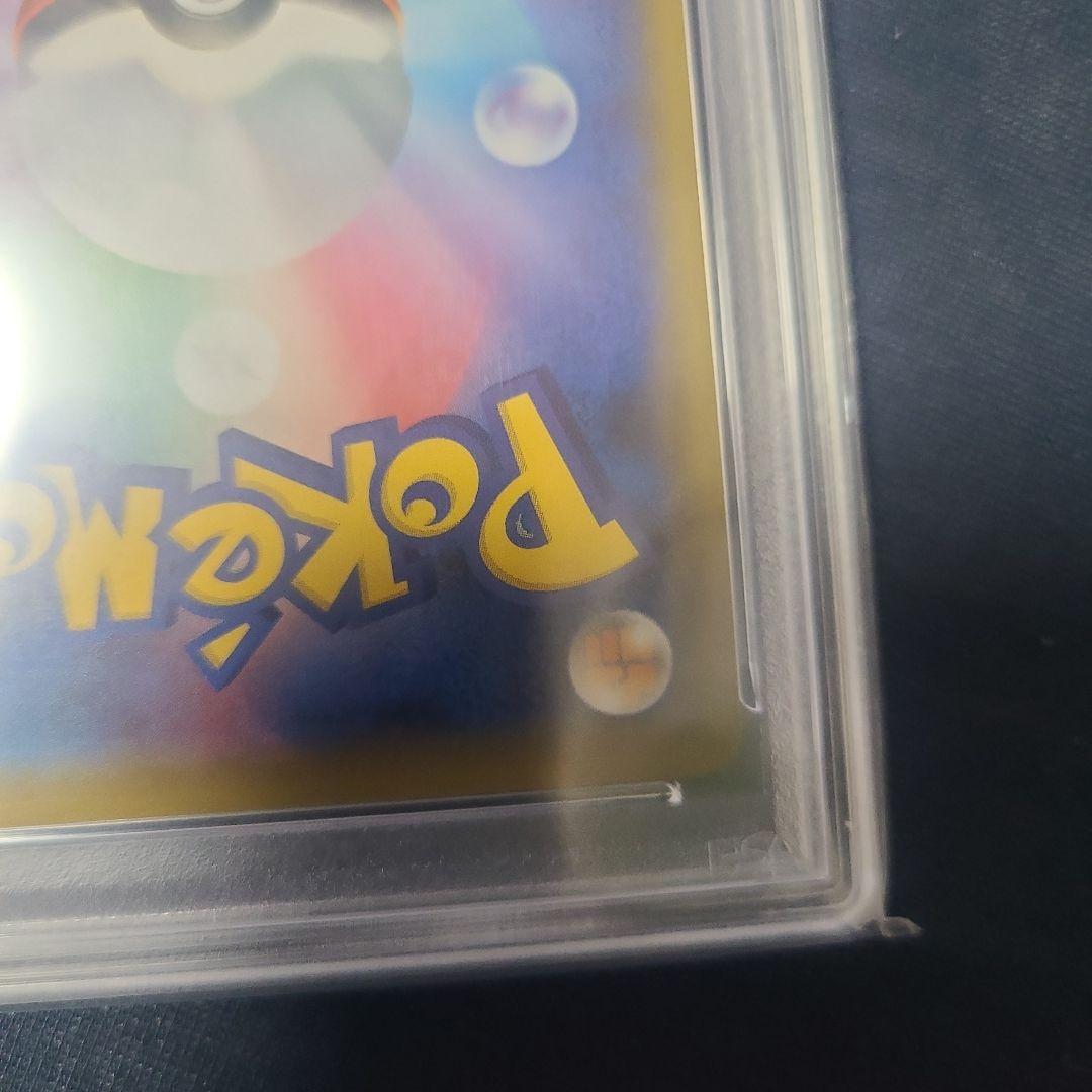 ガラルフリーザーV SR S5a 双璧のファイター 074/070