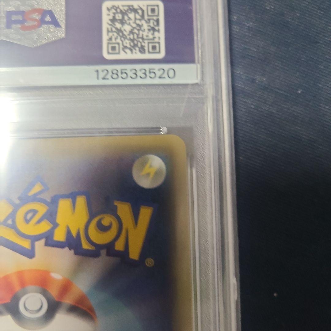 ガラルフリーザーV SR S5a 双璧のファイター 074/070