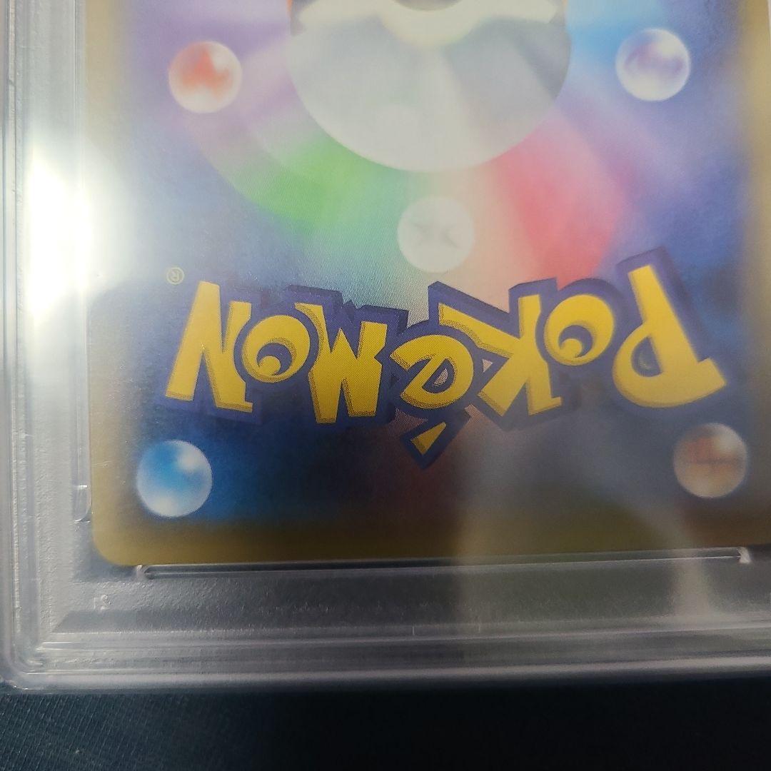 ガラルフリーザーV SR S5a 双璧のファイター 074/070