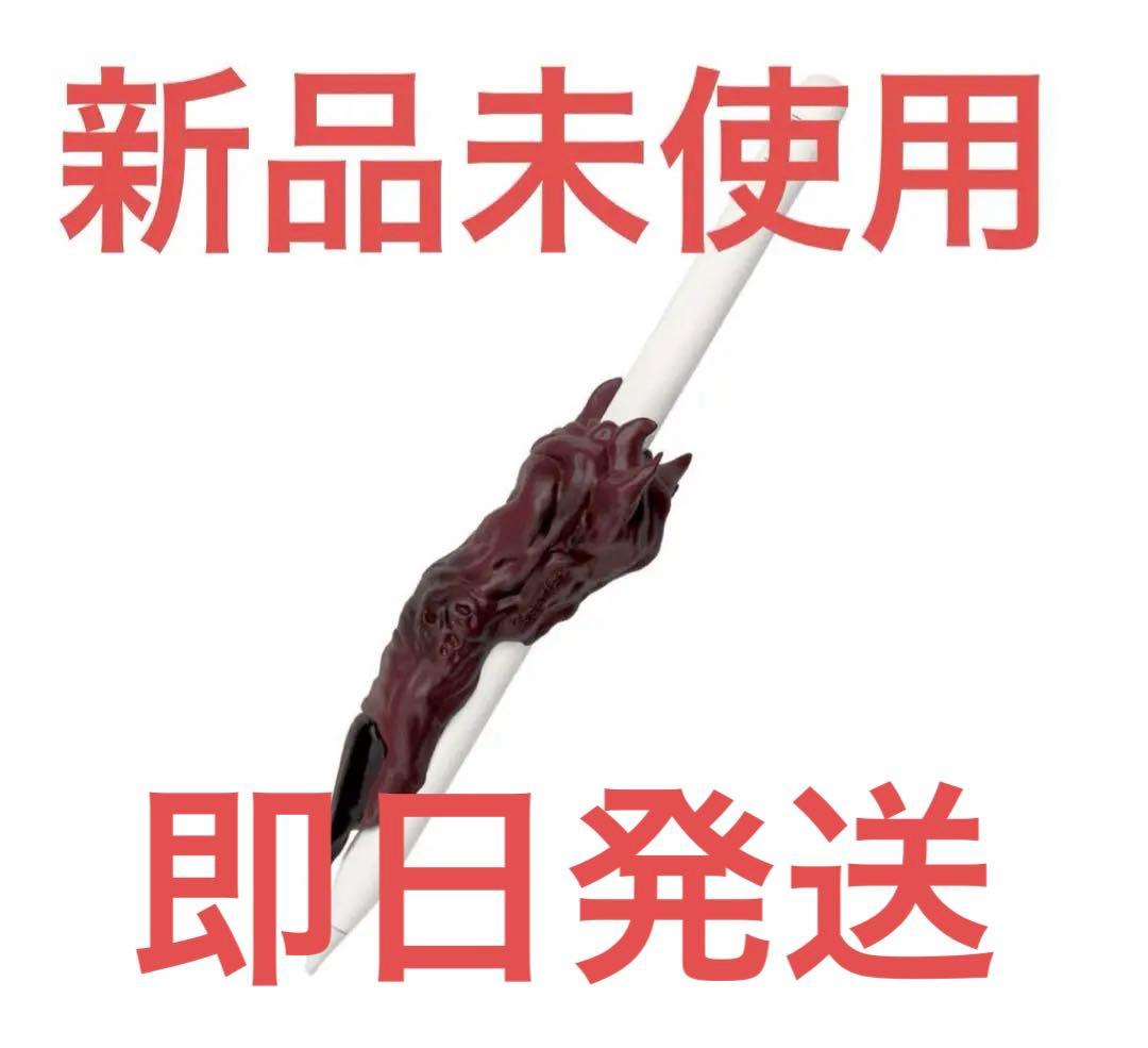 CASETiFY 宿儺の指　呪術廻戦　Apple pencil 新品未使用