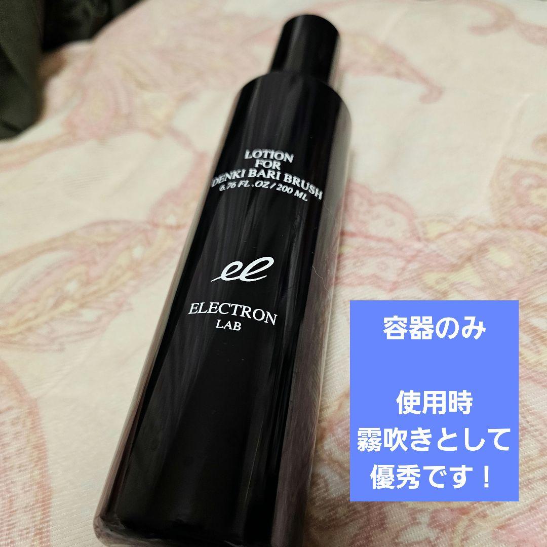 【特価】【正規品】電気バリブラシ　ELECTRIC BARI BRUSH