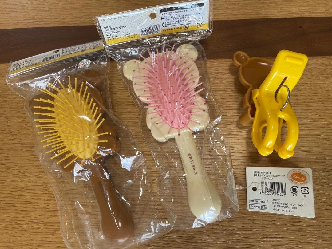新品☆未使用 人気＆レア リラックマ＆コリラックマ☆ ヘアブラシセット＋おまけ