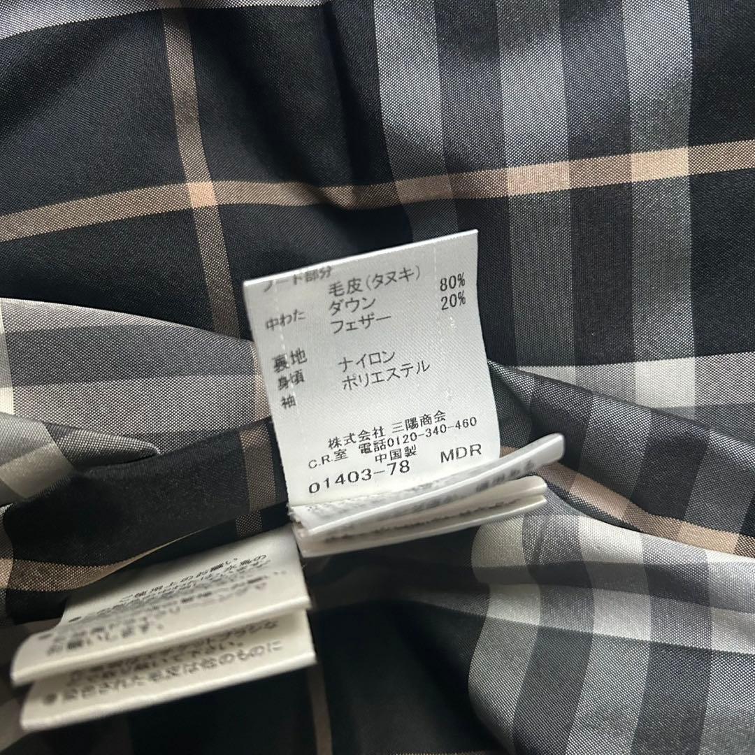 バーバリーブルーレーベル ダウン 3way ホースロゴ タヌキファー 40