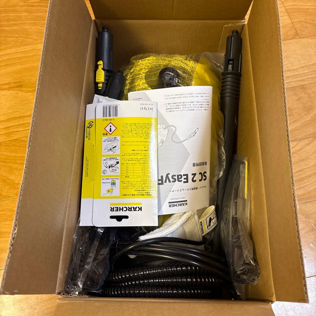 スチームクリーナー SC2 EasyFix イージーフィックス