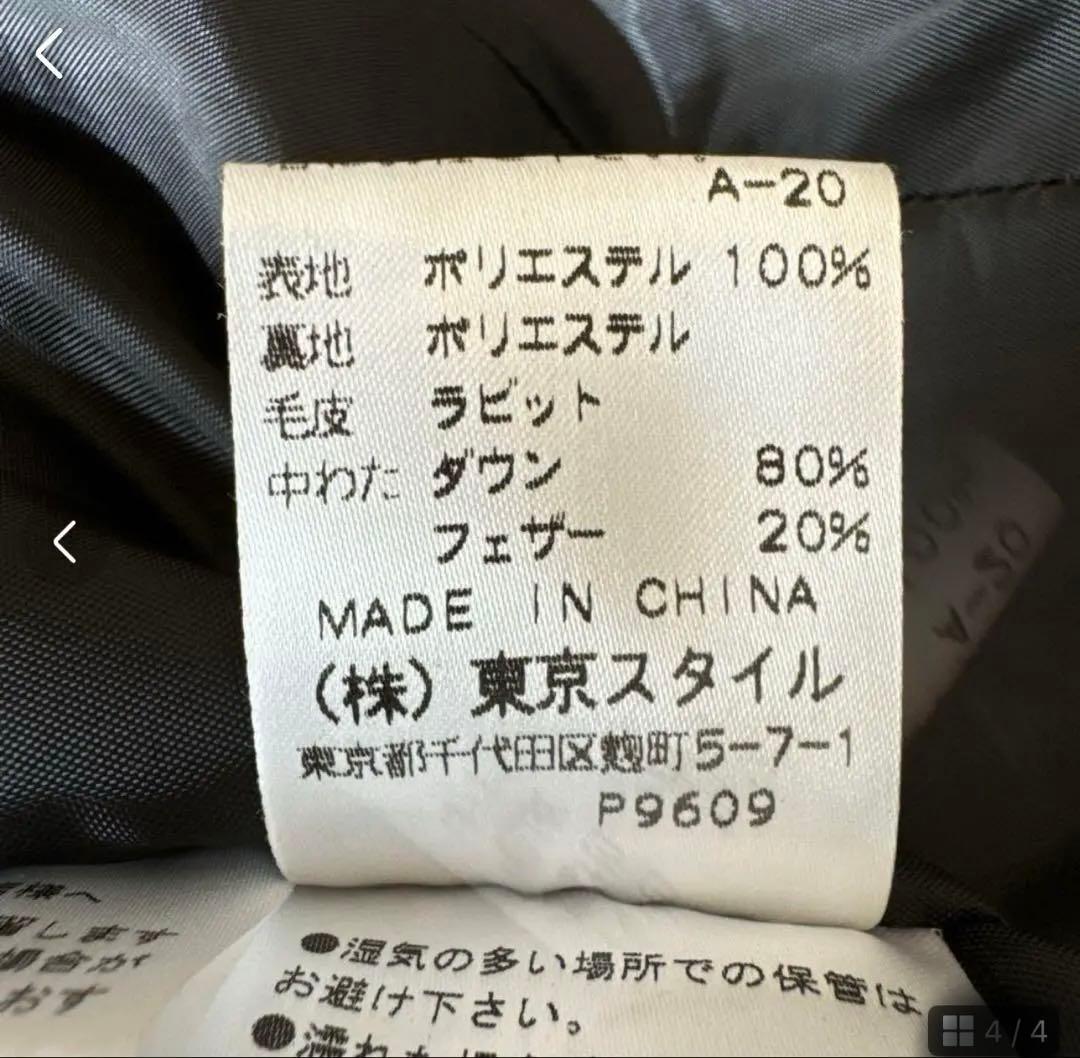 ダウンコート フード付き