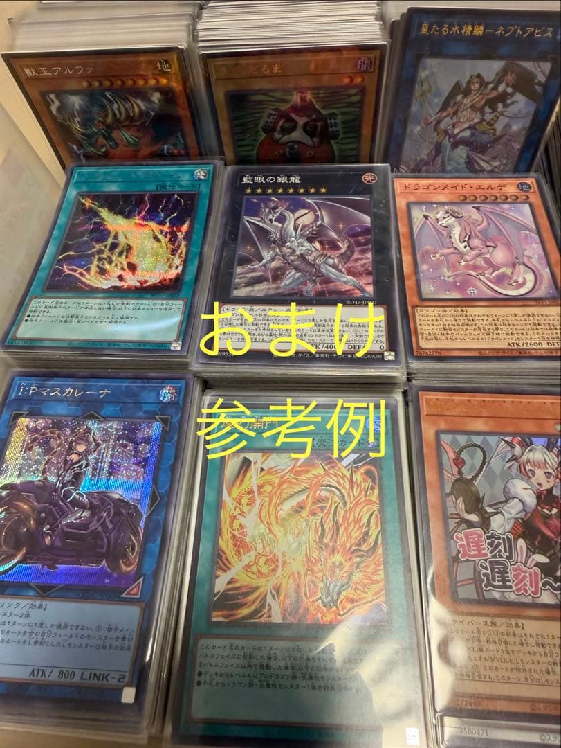 遊戯王 12期 まとめ売り③ 約7㎏ おまけ付き