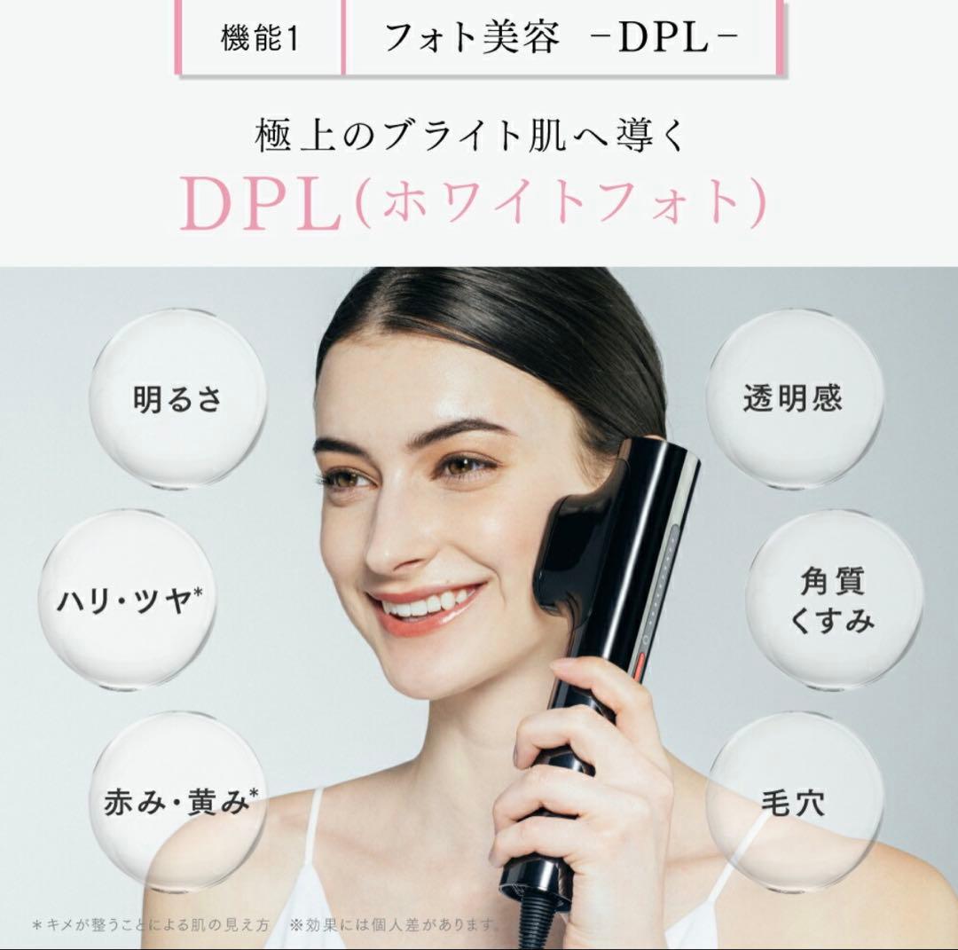脱毛器 MYTREX MiRAY ムダ毛ケア IPL DPL 美肌 リフトアップ