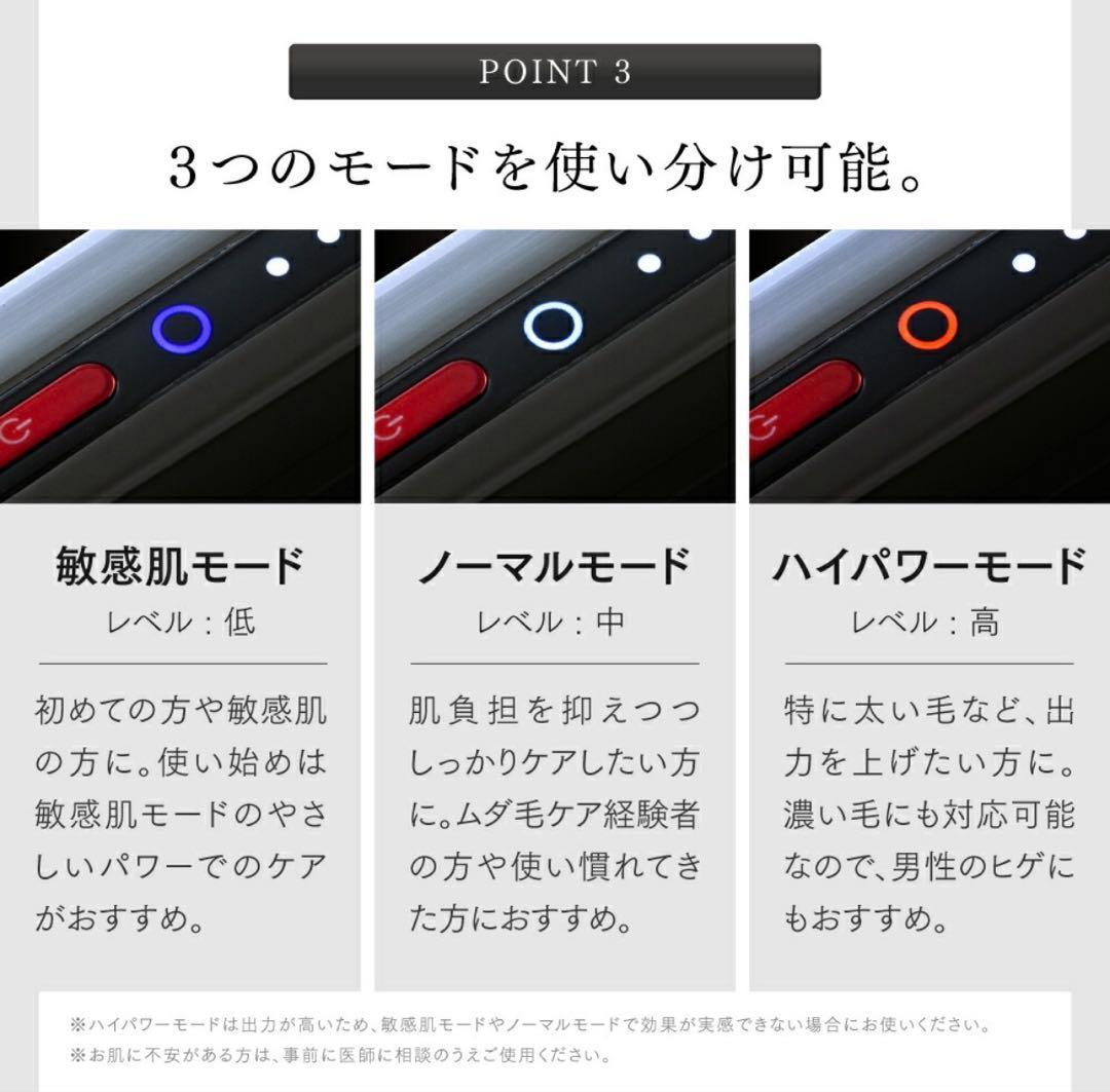 脱毛器 MYTREX MiRAY ムダ毛ケア IPL DPL 美肌 リフトアップ