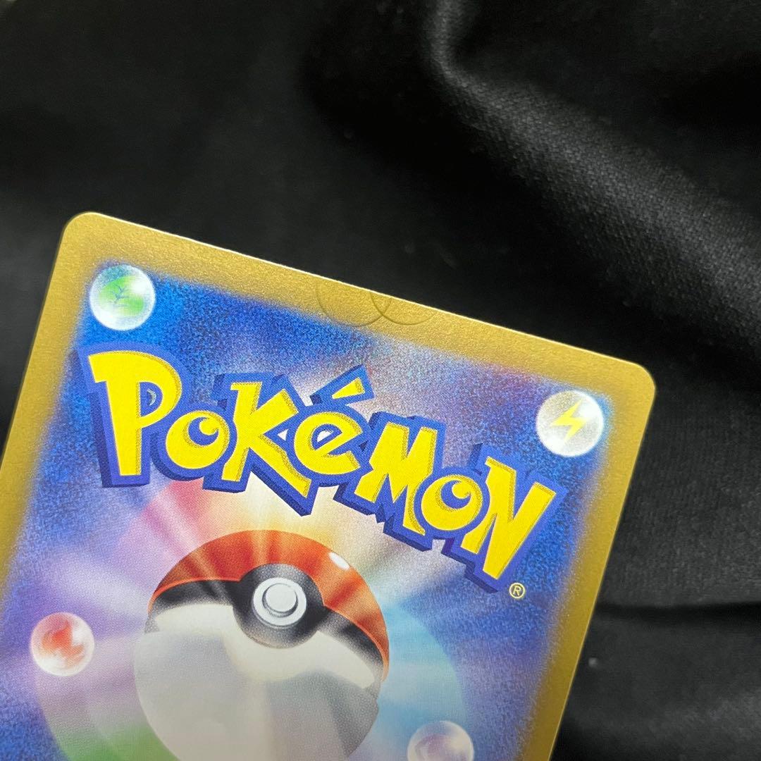 ラティアスex SAR スカイライン SV7a 楽園ドラゴーナ 087/064