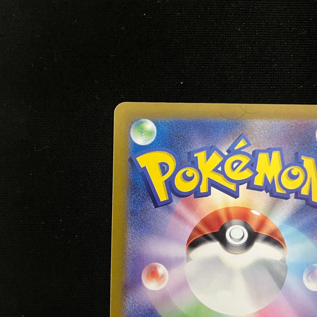 ラティアスex SAR スカイライン SV7a 楽園ドラゴーナ 087/064