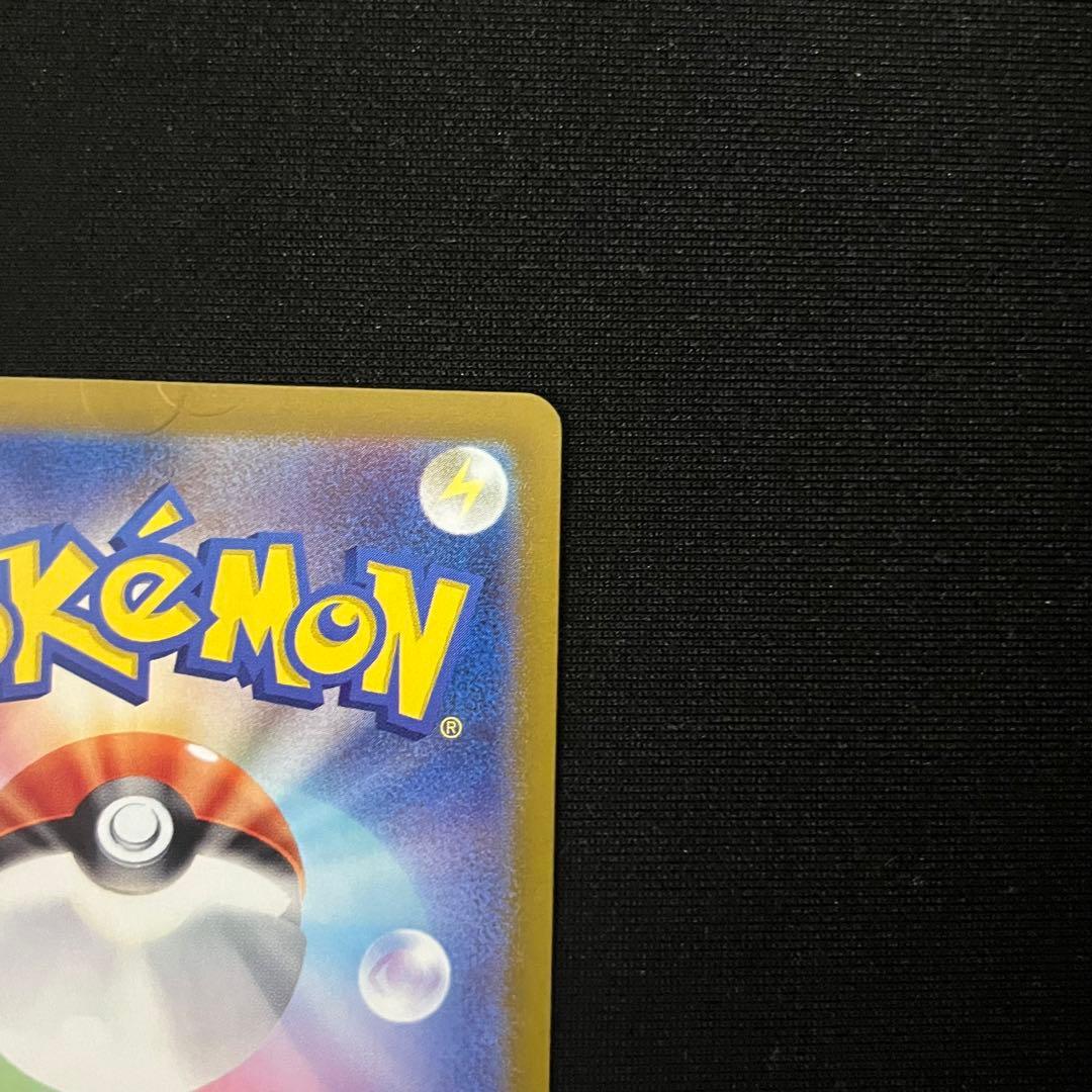 ラティアスex SAR スカイライン SV7a 楽園ドラゴーナ 087/064