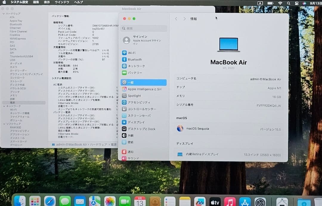 MacBook本体 MacBook Air 13-inch 2020 M1 16GB