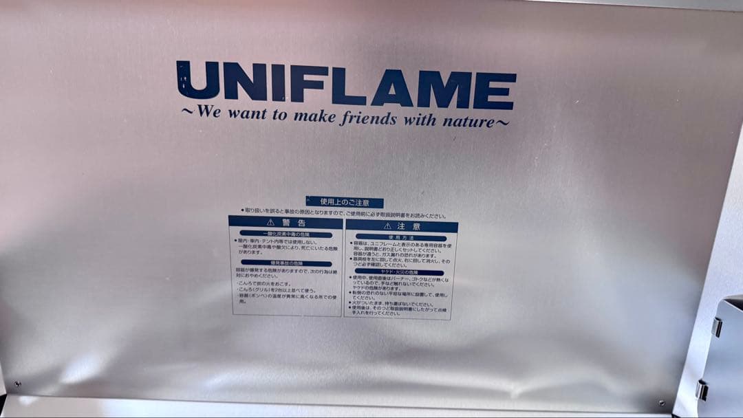 【ryu】UNIFLAME ツインバーナーUS-1900 専用収納ケース付
