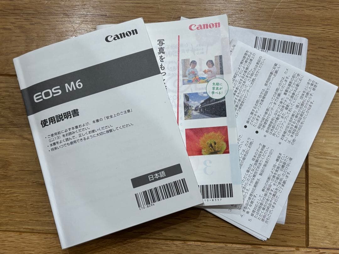 【美品】Canon EOS M6 ミラーレス一眼
