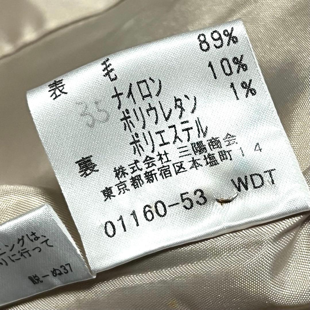 【高級】【38】BURBERRY BLUE LABEL ノバチェック ワンピース