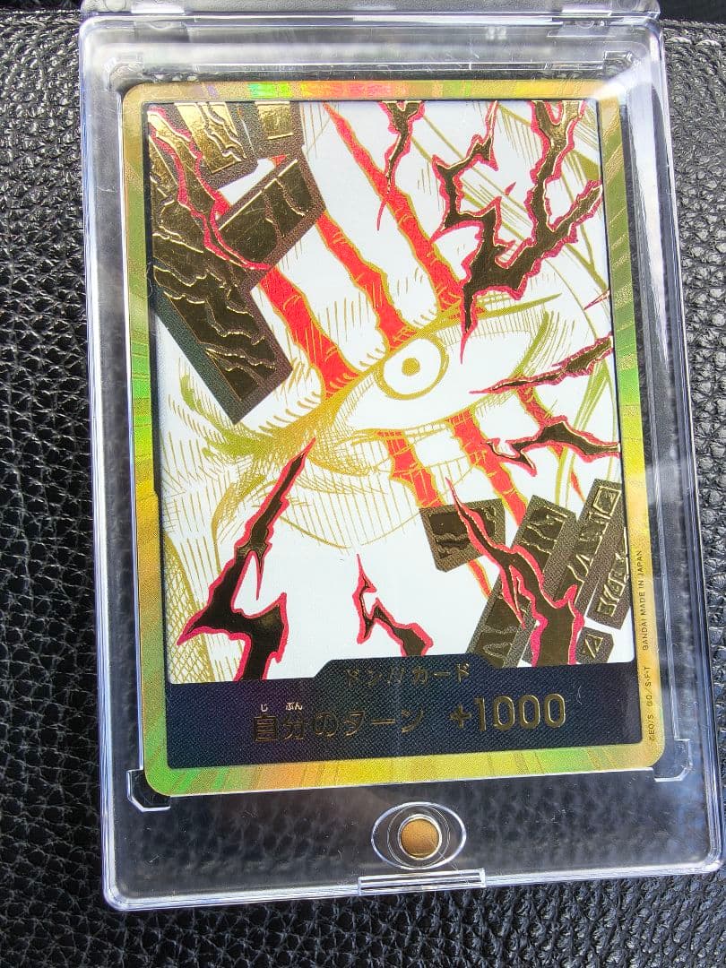 ワンピース 金ドンカード シャンクス