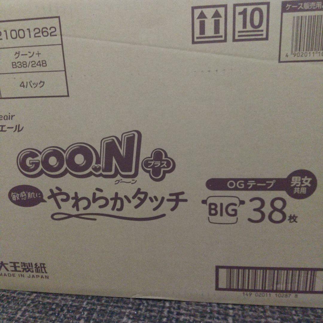 mumu【テープBIG】 グーンプラス 敏感肌にやわらかタッチ／３８枚×８