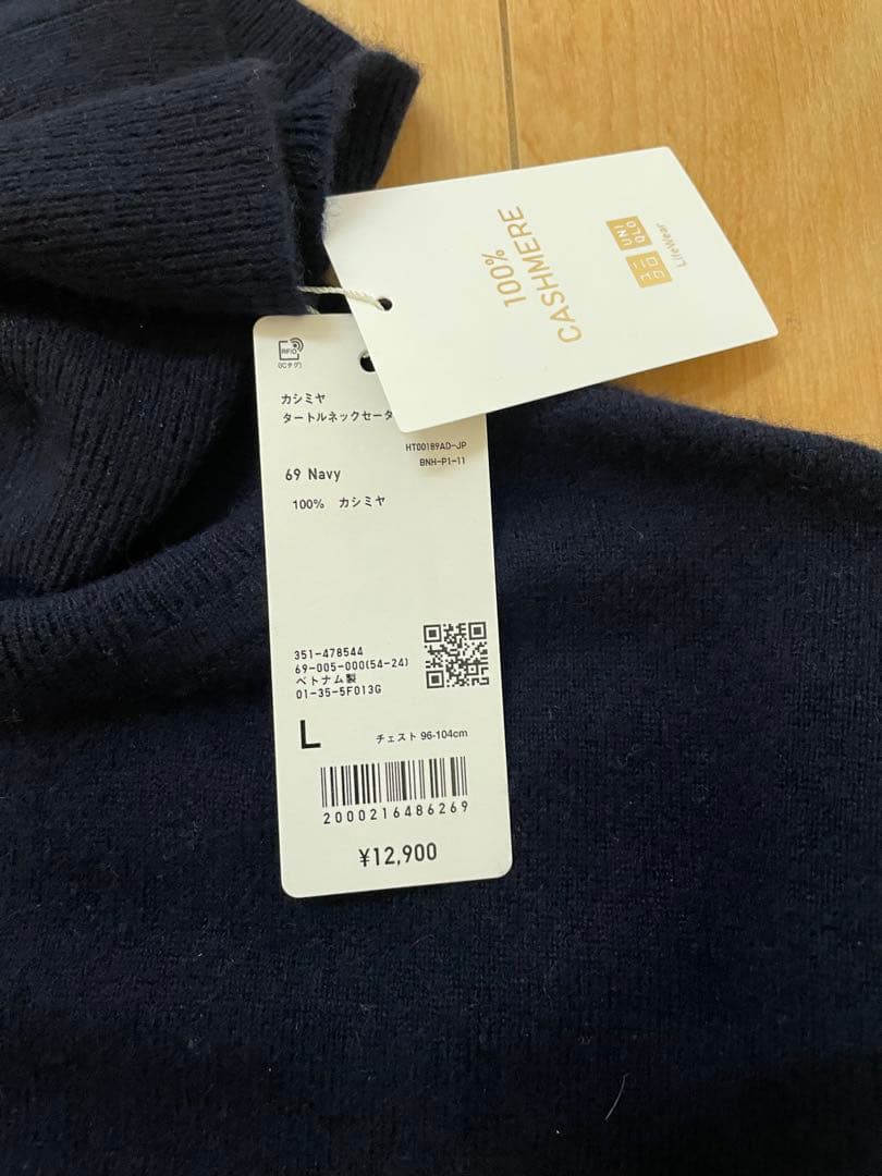 1/28まで最終値下　新品　ユニクロ　カシミヤ タートルネック L ネイビー