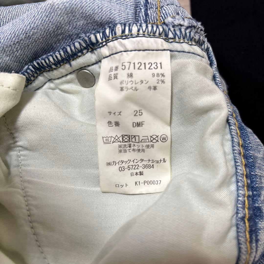 YANUK ライトブルー ハイウエスト ストレートダメージデニム