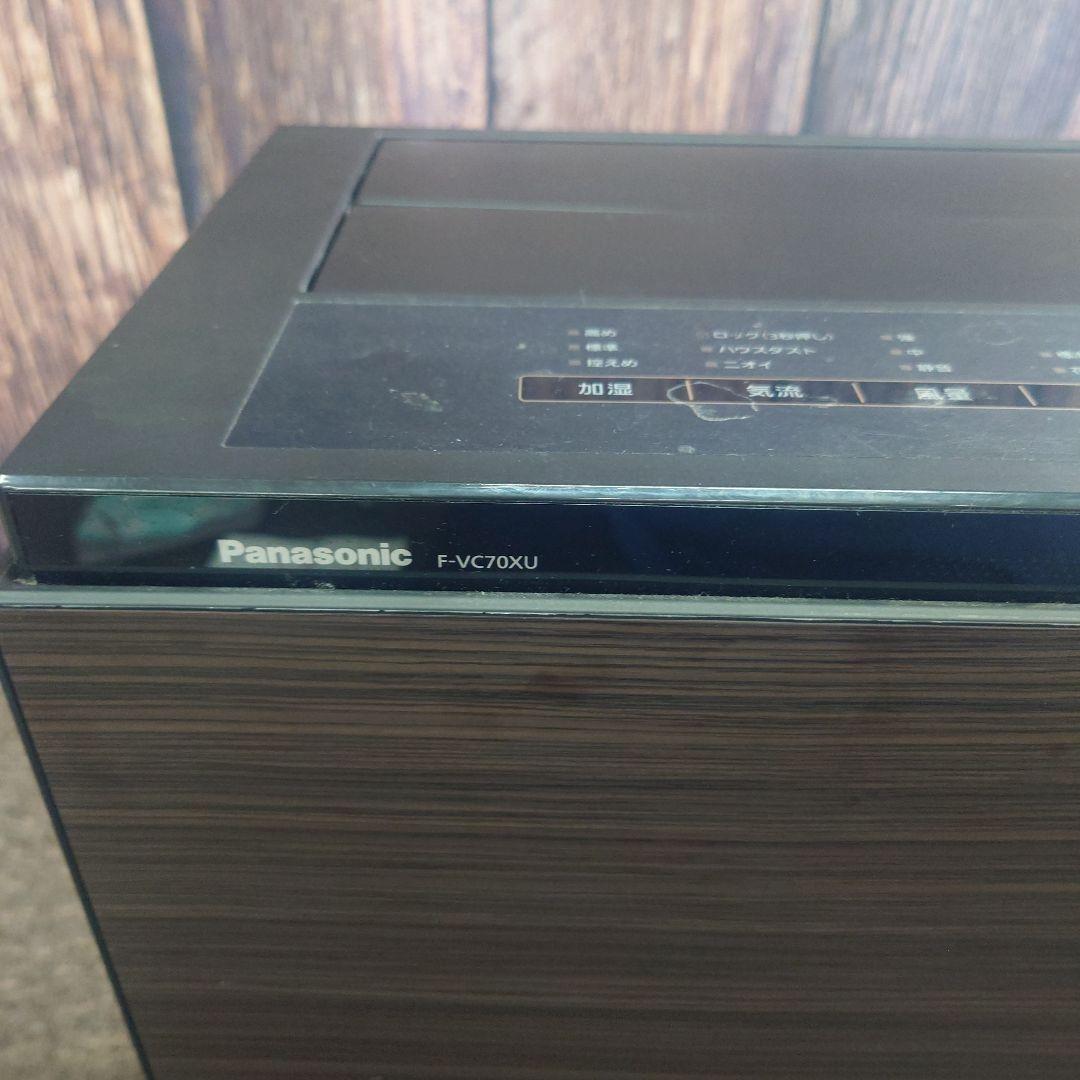 Panasonic 加湿空気清浄機F-VC70XU 22年製 オシャレ ブラウン