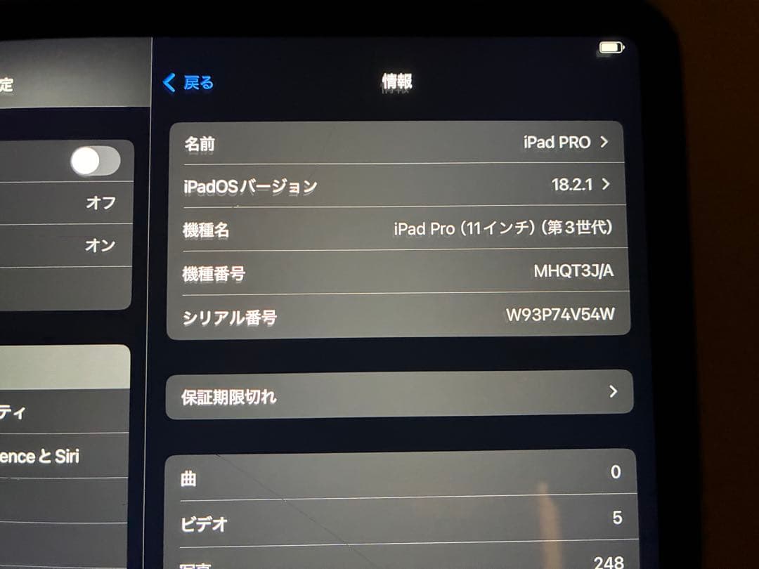 【Apple Pencilとカバー付き】iPadPro 11inch