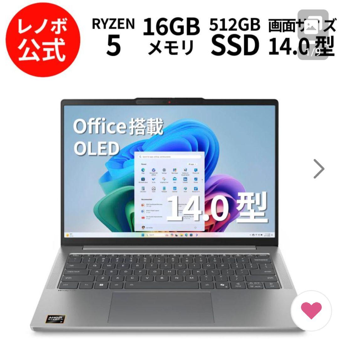 【大仏】Lenovo IdeaPad Slim 5 Gen 10