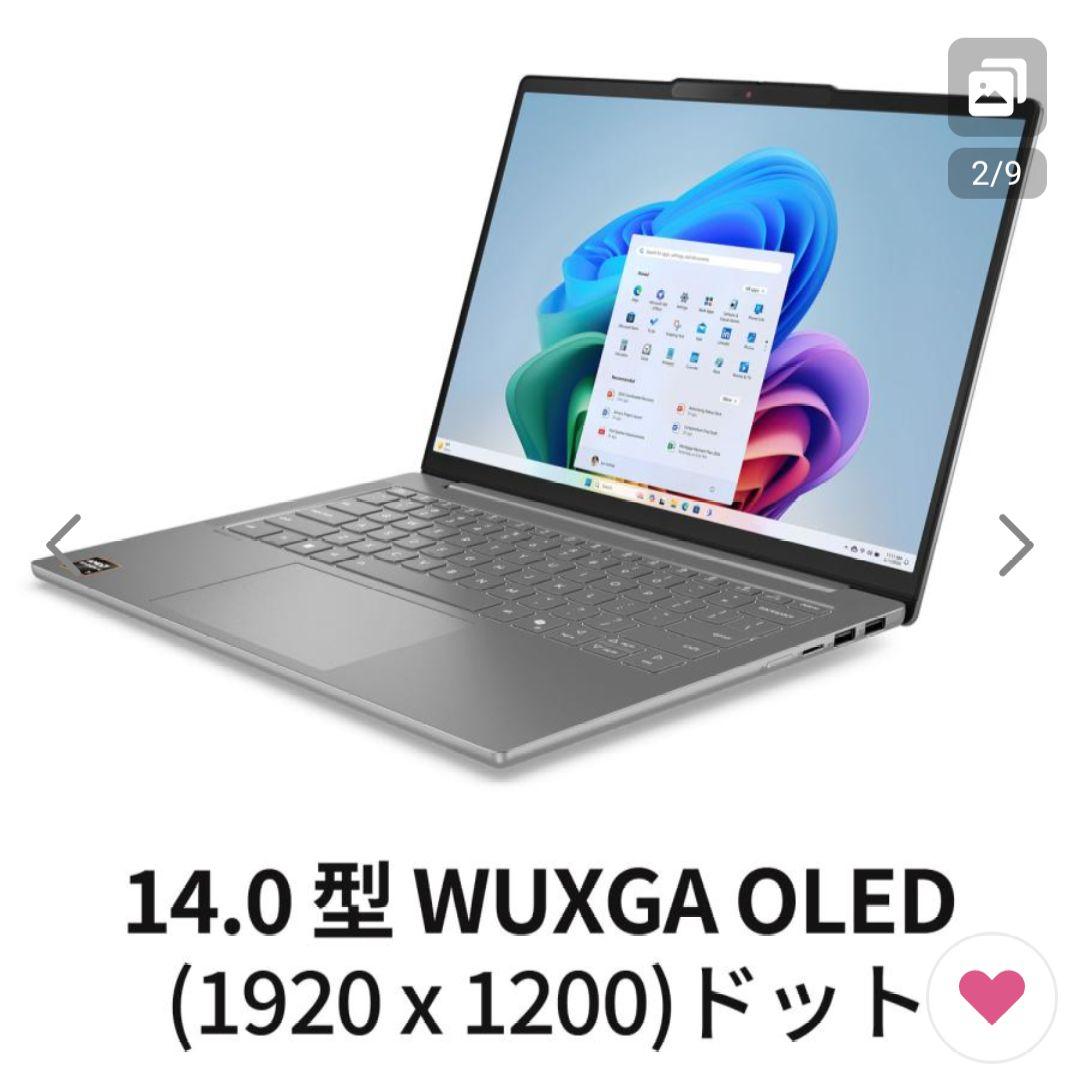 【大仏】Lenovo IdeaPad Slim 5 Gen 10
