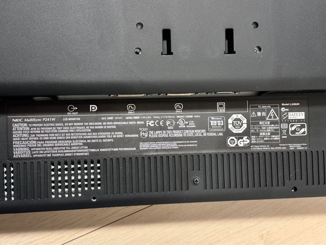 モニタ付 Windows11 Corei5 SSD500GB パソコン セット