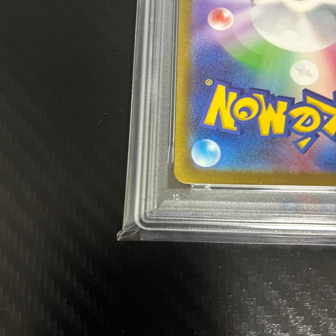 ダークライ vstar sar psa10