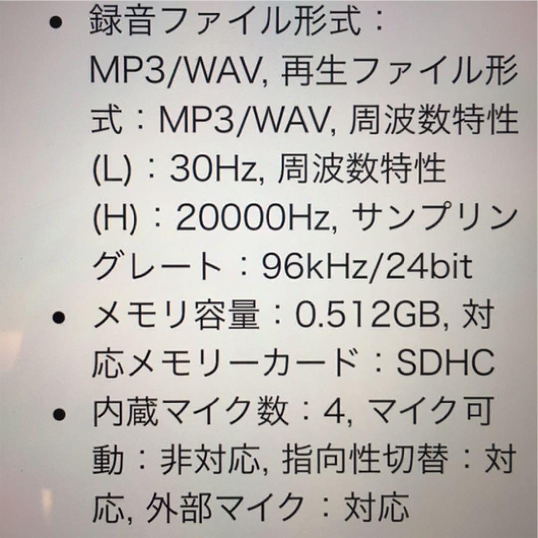 その他 ZOOM H2 RECORDER