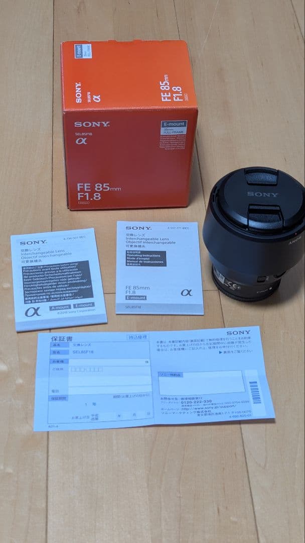 レンズ(単焦点) SONY FE 85mm F1.8 SEL85F18