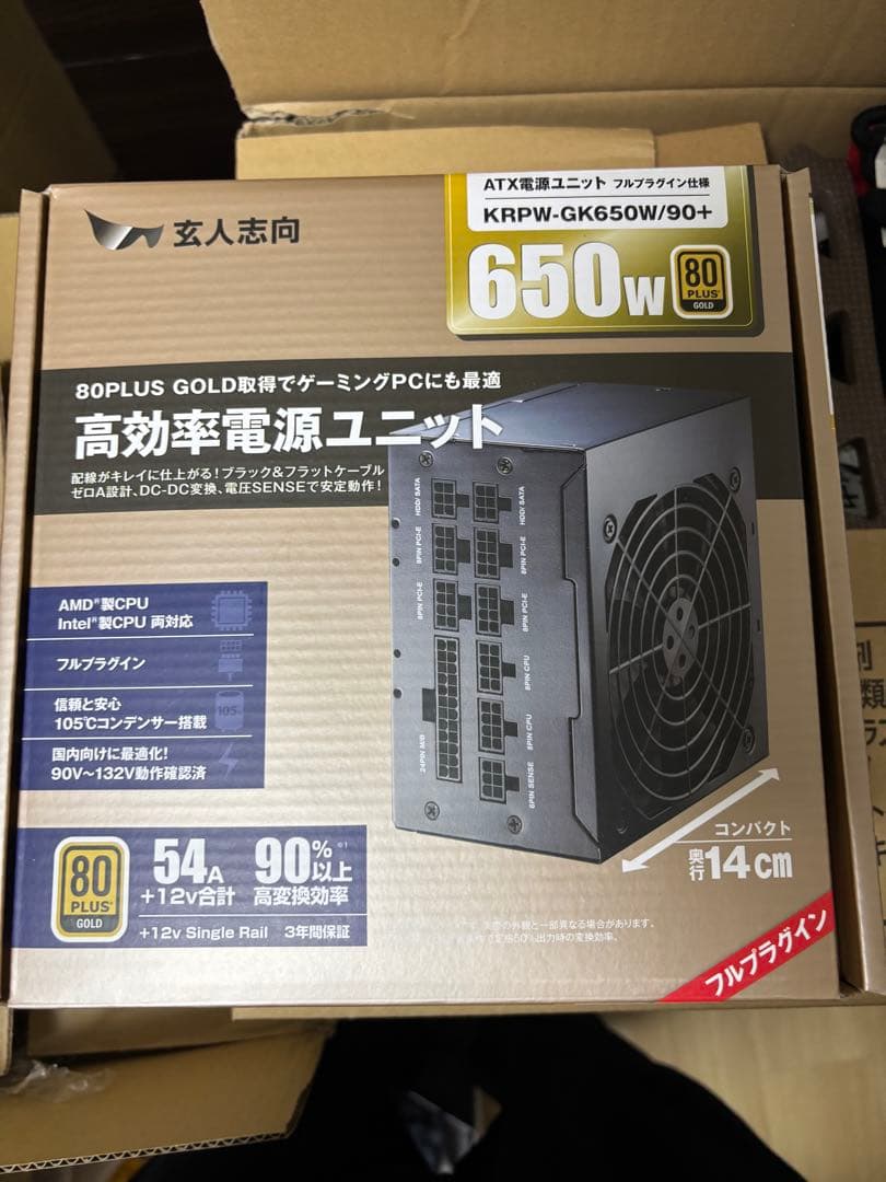 KRPW-GK650W/90+ 玄人志向