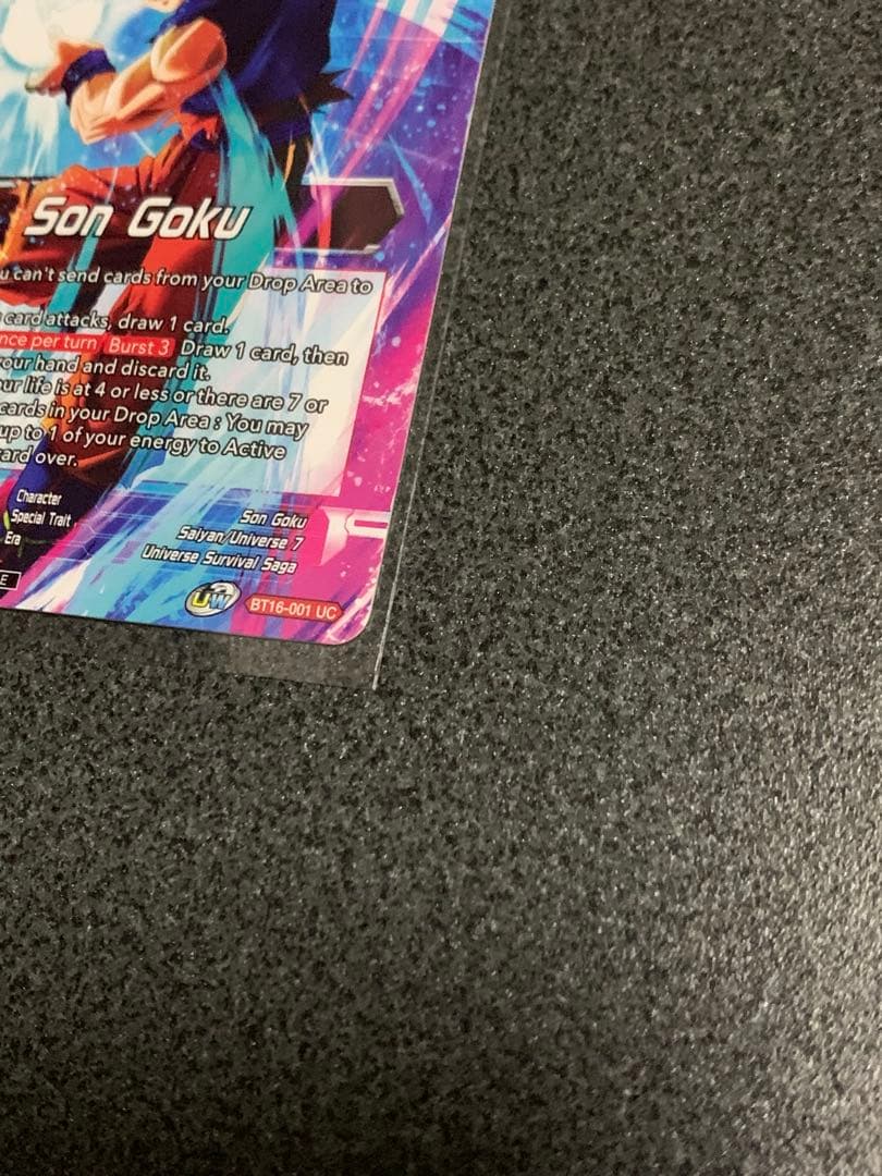 ドラゴンボール超カードゲーム　ワールドチャンピオンシップ　孫悟空