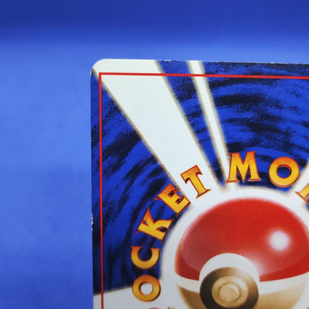 ポケモンカード　カツラのリザードン　旧裏