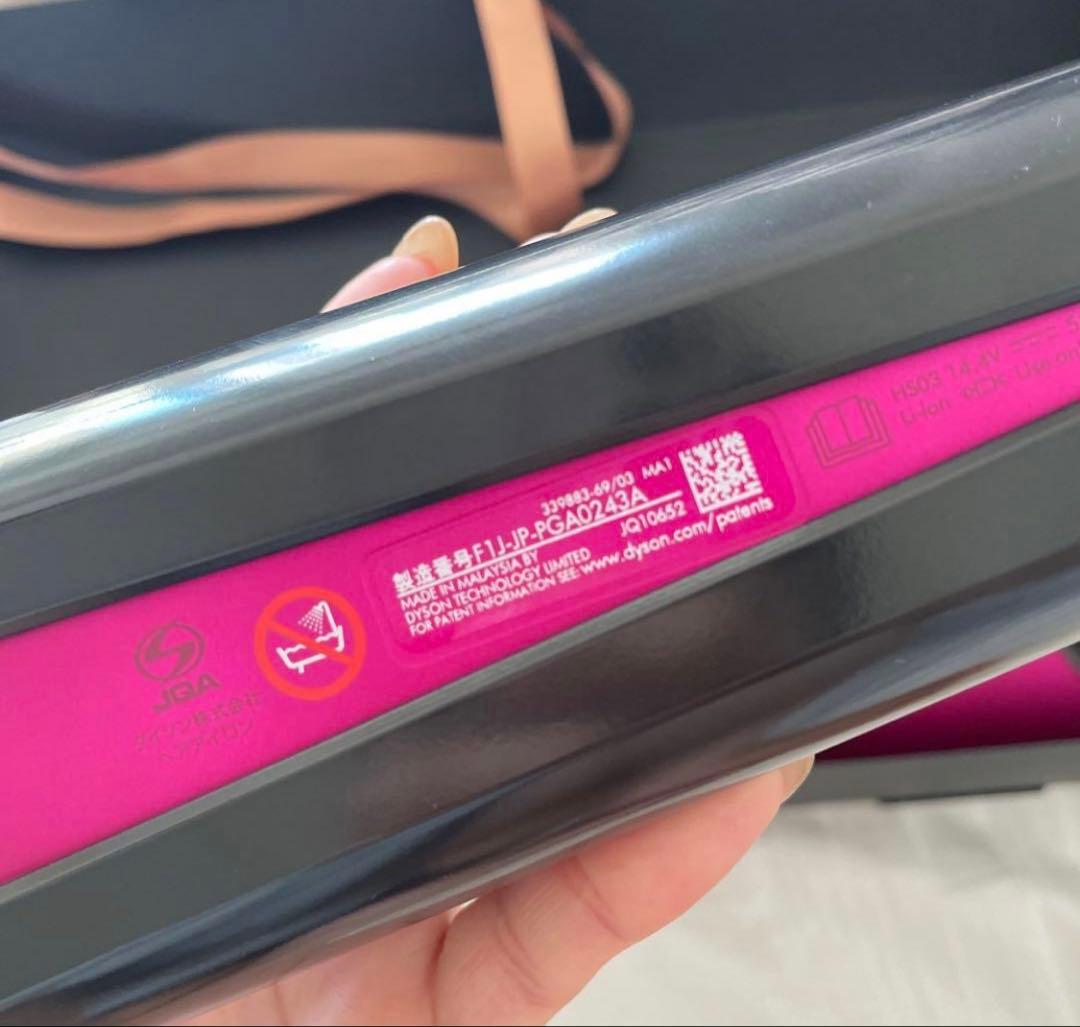 Dyson Corrale ストレートヘアアイロン グレー/ピンク