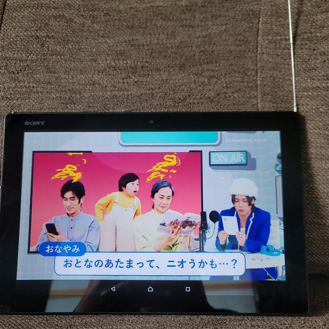 Xperiaタブレット Z4 docomo 防水