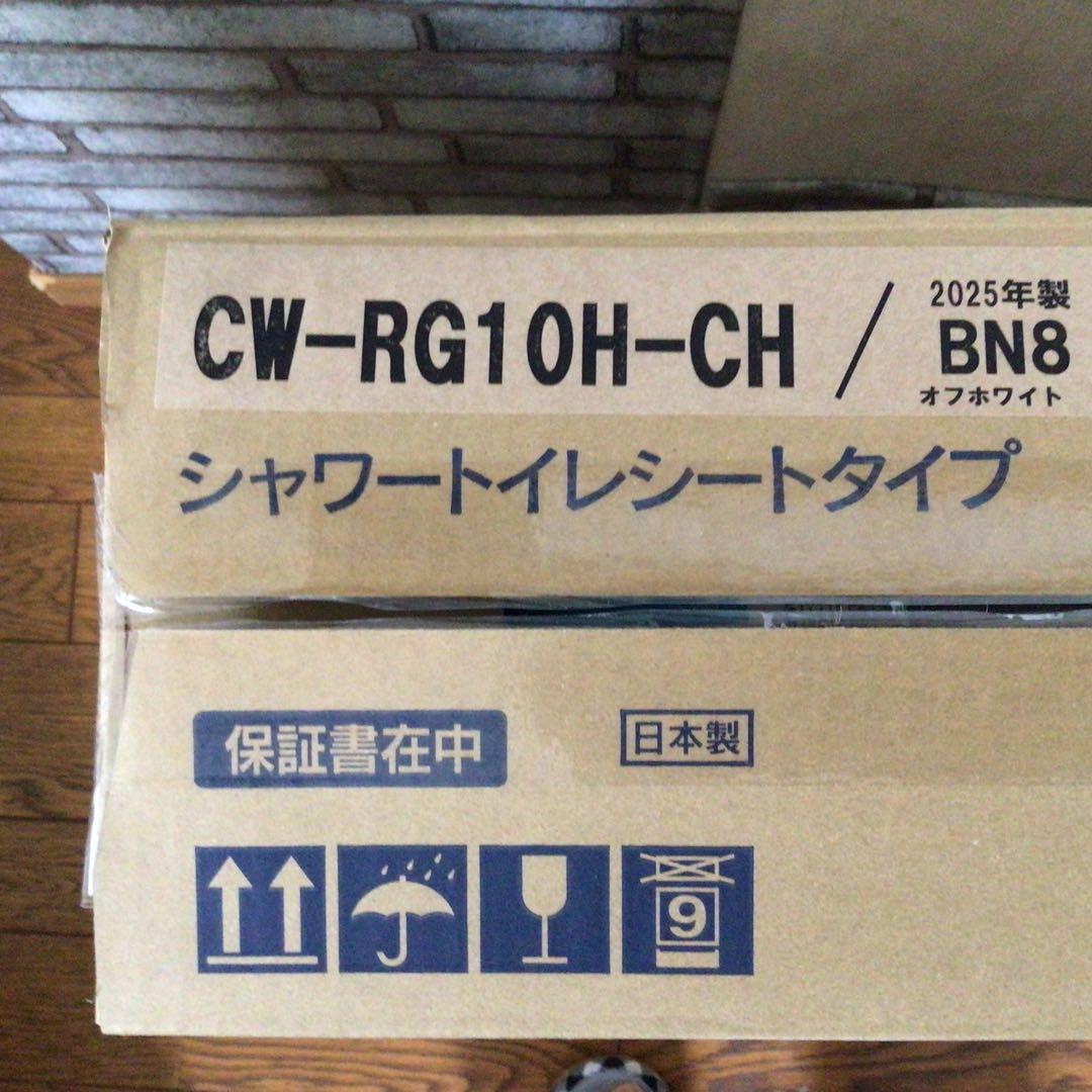 INAX 温水シャワー便座